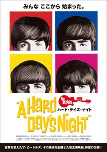 A Hard Day's Night.jpg