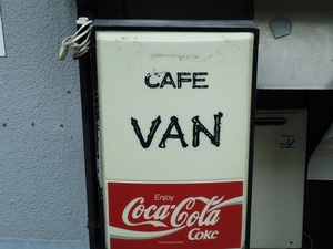 Cafe VAN.JPG