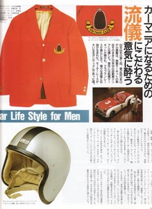 Car Life Style For Men.jpg