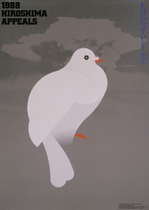 一羽の白い鳩 1988.jpg