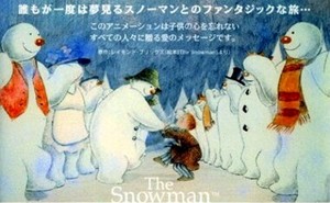 The Snowman a.jpg